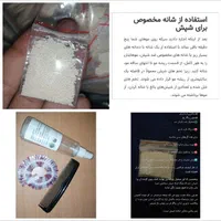 پودر شپش تضمینی