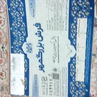 دو عدد فرش 9 متری جدید برجسته|فرش|قدس, شهرقدس|دیوار