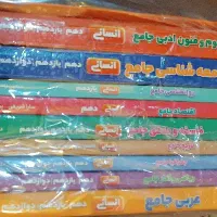 کتاب های جامعه کنکور پکیج کامل خیلی سبز
