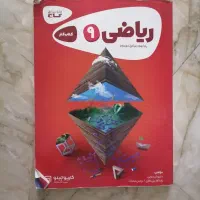 فروش مجموعه کامل کتاب کمک درسی پایه نهم