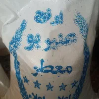 برنج عنبربو