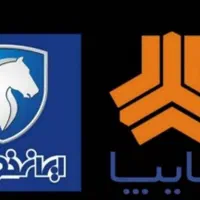 حواله ایرانخودروخود را به ما بسپاری کرمان شهرستان