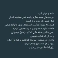 دستگاه خانگی|سیستم صوتی خانگی|اهواز, شریعتی جنوبی|دیوار