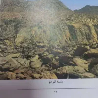 معدن فروشی|فروش دفتر صنعتی، کشاورزی، تجاری|مهریز, |دیوار