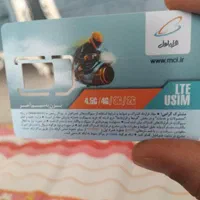 سیم کارت همراه اول ۰۹۱۹۳۶۱۲۳۹۱
