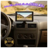 دوربین ثبت وقایع/ دوربین دنده عقب Yesido M19|قطعات یدکی و لوازم جانبی|تهران, نازی‌آباد|دیوار