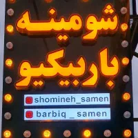 تعمیر بخاری گازی|بخاری، هیتر، شومینه|تنکابن, |دیوار