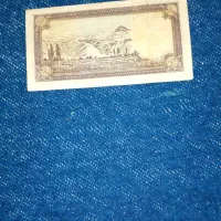 اسکناس شاهی|کلکسیون سکه، تمبر، اسکناس|سمنان, |دیوار