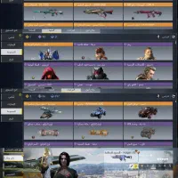 اکانت کالاف