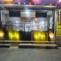اماده ساز و نظافت اشپزخانه