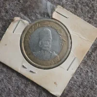 دوعدد سکه قدیمی ستارخان سال ۱۳۳۶وامام علی(ع)