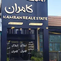 آپارتمان-175-متری-در-آفرینش