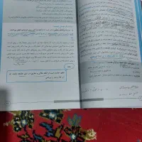 منابع استخدامی آموزش پرورش انتشارات نوین استخدام|کتاب و مجله آموزشی|یاسوج, |دیوار