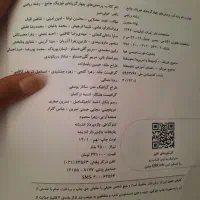فیزیک جامع کنکور رشته ریاضی|کتاب و مجله آموزشی|تهران, جنت‌آباد مرکزی|دیوار