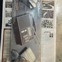 رادیو سونی ۷۶۰۰ds