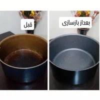 بازسازی ظروف تفلون و قطعات صنعتی مستقیم کارخانه|خدمات پیشه و مهارت|کرج, کوی کارمندان جنوبی|دیوار