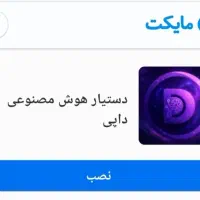 بدون هیچ کاری از یک تا پنج میلیون برنده شو