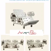 مبله پروانه ای تخت بستری ویلچر کمک برخاست بیمار