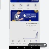 جایزه|کارت هدیه و تخفیف|دورود, |دیوار