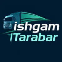 باربری پیشگام ترابر با جایگاه ثابت شعبه بندرامام