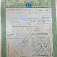 اخذ سند مالکیت