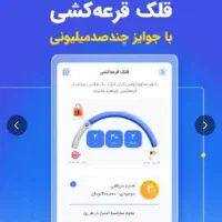 زیپاد حساب کودکان و نوجوانان|کارت هدیه و تخفیف|سنندج, |دیوار