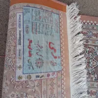 یک جفت فرش نه متری