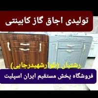 اجاق گاز Tarhe fer شیشه ای نما دیجیتالی مدلi7frer9
