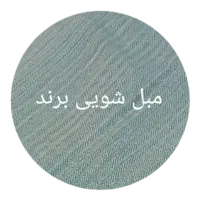 مبل شویی برند