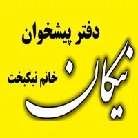 نمایندگی خدمات پیامک انبوه (تبلیغاتی)|خدمات رایانه‌ای و موبایل|علی‌آباد کتول, |دیوار