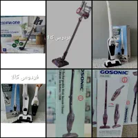 جاروشارژی وبرقی سیلورکرستGOSONIC(گرگان فردوس کالا