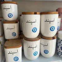 ظرف سرامیکی