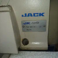 چرخ خیاطی اتو مکش|چرخ خیاطی و ریسندگی|فردیس, فرامرزیه|دیوار