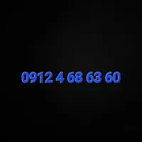 کد ۴ رند بدون زنگ خور