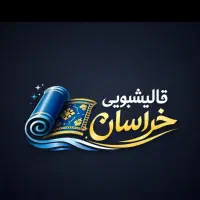 جادوی تمیزی با بهترین قالیشویی استان