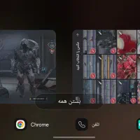 اکانت کلاف هم طاق هم فورش