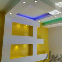 نقاشی ساختمان  ،، رنگ  ،، رومالین