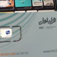 خط دائمی خشک ۰۹۱۰