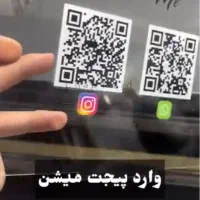 استند شماره کارت ویژه کافه و باشگاه و فروشگاه ها|فروشگاه و مغازه|کرج, گوهردشت|دیوار