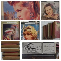 مجموعه نفیس مجلات کتاب شده سپید و‌سیاه