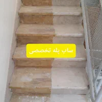 کاشی ساب کاشی سابی با اکیپ مجرب((تخفیف ویژه))|خدمات نظافت|شیراز, کوشک میدان|دیوار