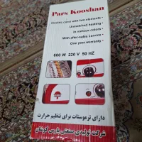 بخاری برقی کرسی برقی نو اکبند|بخاری، هیتر، شومینه|اسلامشهر, زرافشان|دیوار