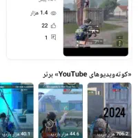 فروش فوری چنل کانال یوتیوب|کنسول، بازی ویدئویی و آنلاین|رامجین, |دیوار