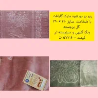 ماشین لباسشویی اتوپلوپزپتو|ماشین لباسشویی و خشک‌کن لباس|تهران, امام حسین|دیوار