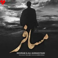 مسافر به سمت راسک و پیشین