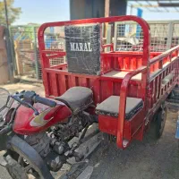 موتور سه چرخه