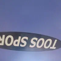 میز پینگ پنگ و فوتبال دستی