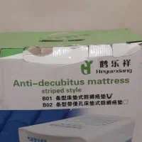 تشک برقی بادی بیمارستانی آک|پزشکی|بروجرد, |دیوار