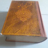 کتابهای خیلی قدیمی|کتاب و مجله تاریخی|کرج, آق تپه|دیوار