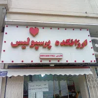 فروش تابلو چلنیوم